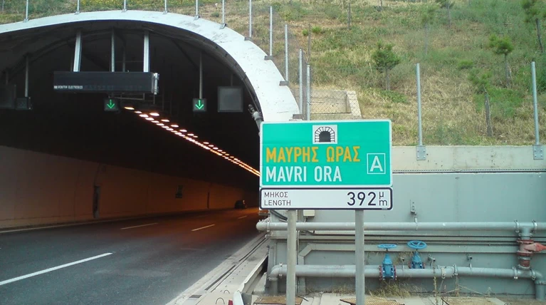 Και όμως υπάρχει τούνελ που το λένε «Μαύρη Ώρα» - Δείτε που είναι
