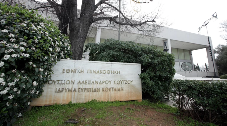 Νέο ΔΣ στην Εθνική Πινακοθήκη με απόφαση Κονιόρδου