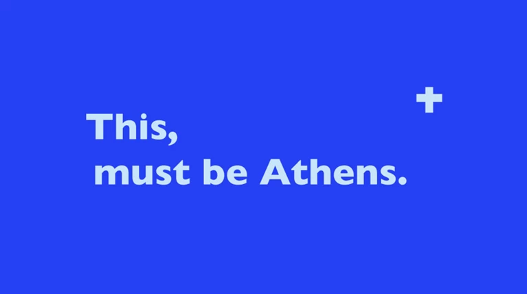 This, Must be Athens: Έκθεση με γλυπτά και εγκαταστάσεις σε δημόσιο χώρο
