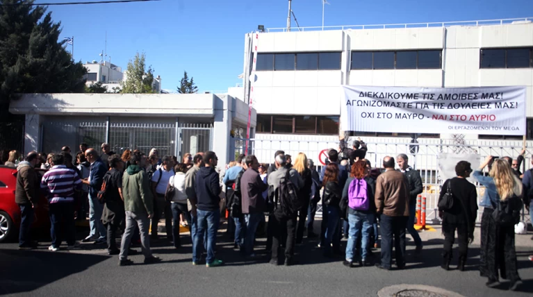 Τα δεδουλευμένα 5 μηνών ζητούν με νέα απεργία οι εργαζόμενοι στον Πήγασο