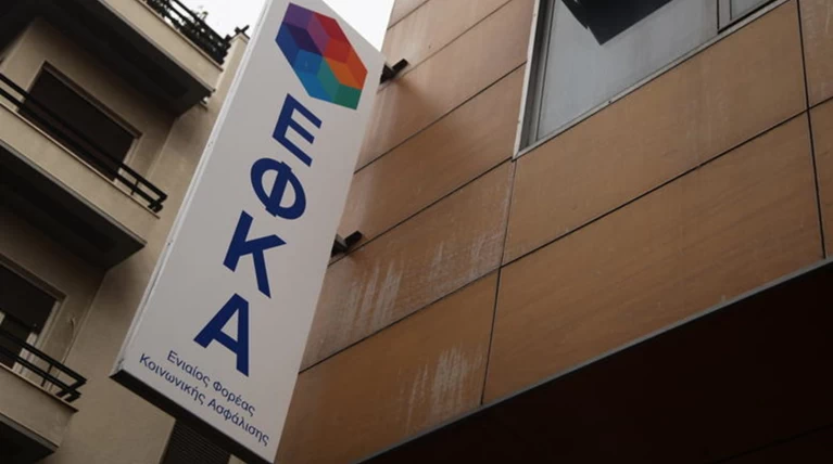 Απάτη στον ΕΦΚΑ: Υπάλληλοι «μοίρασαν» 80.000 σε μη δικαιούχους