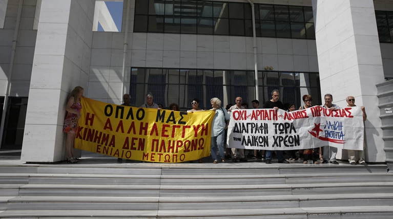 Πλειστηριασμοί:Έδιωξαν πάλι συμβολαιογράφους από το Ειρηνοδικείο της Αθήνας