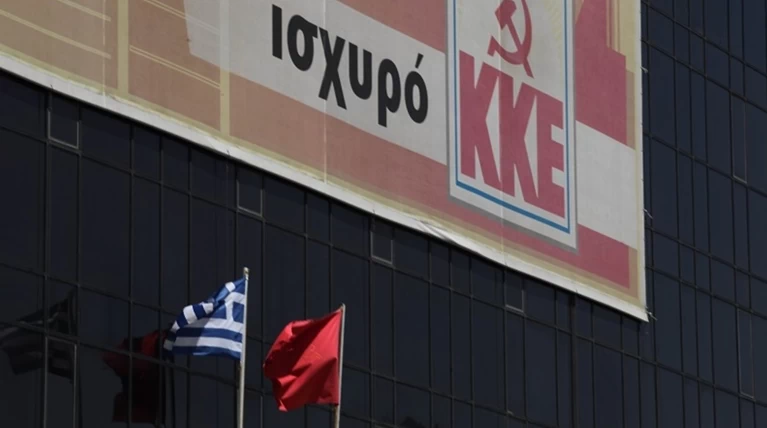 ΚΚΕ για Ηριάννα: Προκλητική η απόφαση - Άδικη η φυλάκιση
