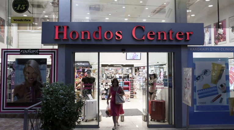 Hondos Center: Δεν έχουμε σχέση με την Χόντος Παλλάς Πολυκαταστήματα ΑΕ