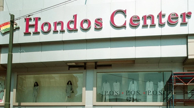 Hondos Center: Δεν έχουμε καμία σχέση με την Hondos Παλλάς
