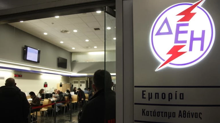 Ερχεται νέο... ηλεκτροσόκ από τη ΔΕΗ με αυξήσεις στα τιμολόγια