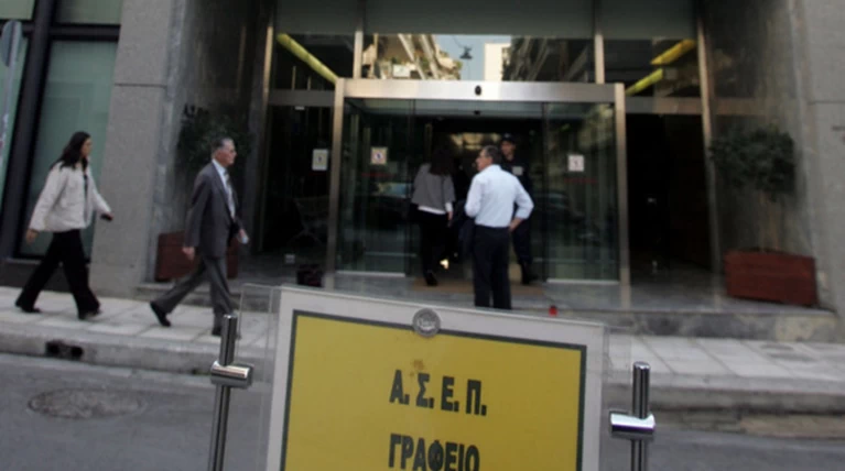 Πάλι χαμός στο ΑΣΕΠ: 36.286 αιτήσεις για 186 θέσεις δικαστικών υπαλλήλων