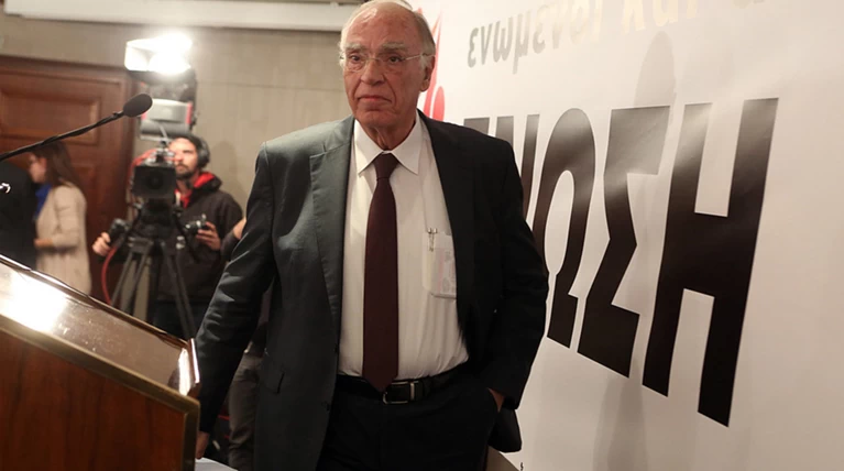 Ένωση Κεντρώων: Κοινωνική αιχμαλωσία από τις κατασχέσεις