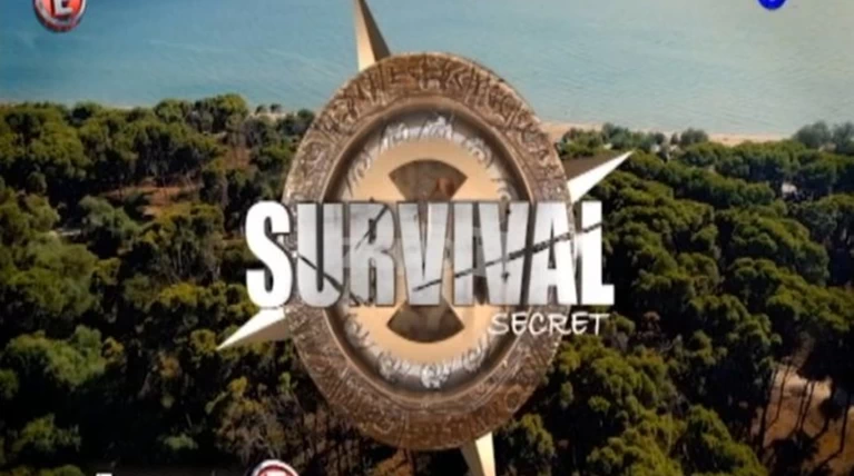 Survival Secret: Αυτός είναι ο παρουσιαστής του ριάλιτι -βίντεο