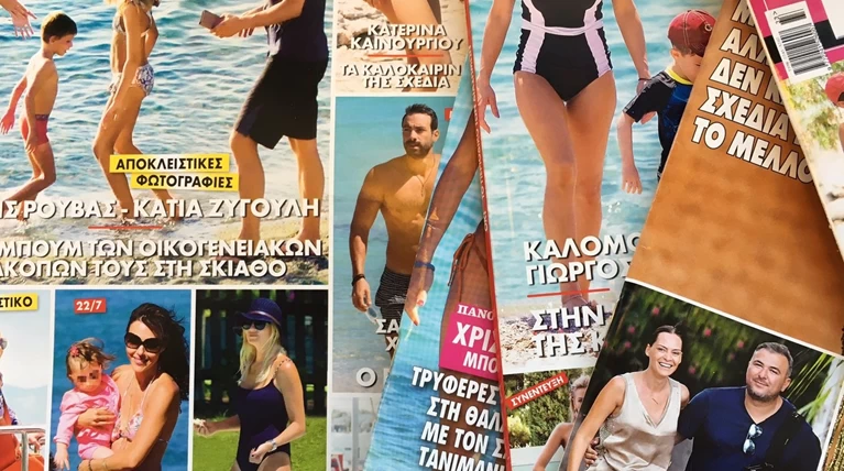 Γιατί η Μενεγάκη «έφυγε» από τις πρώτες σελίδες των περιοδικών;