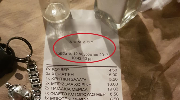 Απόδειξη χωρίς… ΑΦΜ – Το νέο κόλπο των φοροφυγάδων