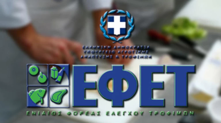 ΕΦΕΤ: Απέσυρε κονσέρβα ψαριού που περιείχε βιοτοξίνη