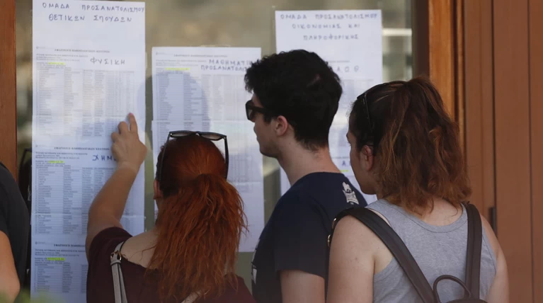 Πανελλαδικές: Ανακοινώνονται αύριο οι βάσεις, οι εκτιμήσεις για τις σχολές