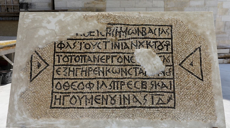 Βρήκαν άθικτη ελληνική επιγραφή 1.500 ετών στην Ιερουσαλήμ