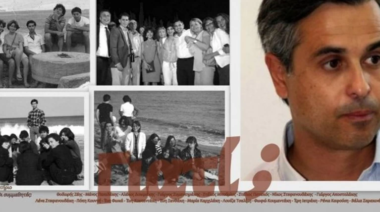 Ένα μεγάλο «γιατί» από τους συμμαθητές του Μιχάλη Λεμπιδάκη