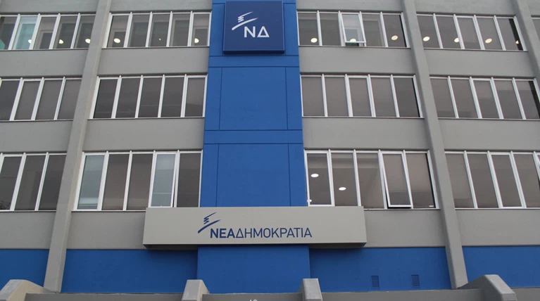 ΝΔ για ομιλία Τσίπρα: Παριστάνει ανέξοδα τον μεταρρυθμιστή