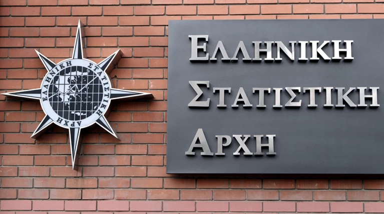 ΕΛΣΤΑΤ: Στο 0,8% η ανάπτυξη το δεύτερο τρίμηνο του 2017