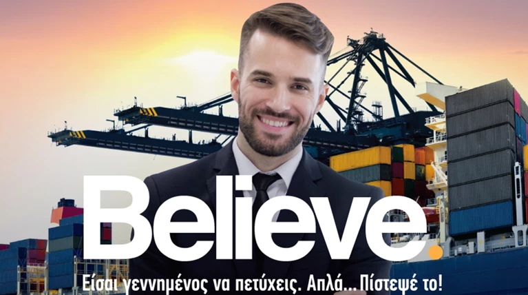 Σπούδασε ναυτιλιακά στο ΙΕΚ ΑΛΦΑ Γλυφάδας- Εξασφάλισε το μέλλον
