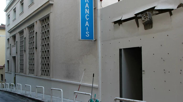 Ανάληψη ευθύνης για τις μπογιές στο Γαλλικό Ινστιτούτο