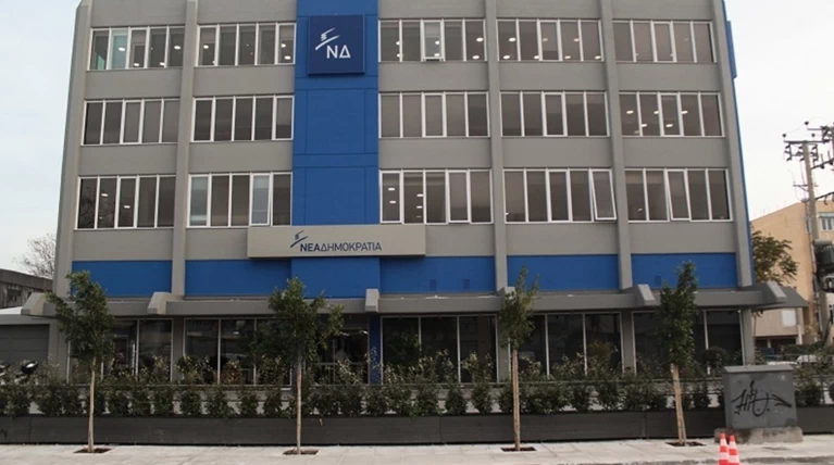 ΝΔ: Χθες οι Σκουριές, σήμερα το Ελληνικό. Αύριο;
