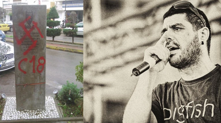 «4 χρόνια χωρίς τον Παύλο – Πώς ανέχεσαι ΝΑΖεIς μαζί τους;»