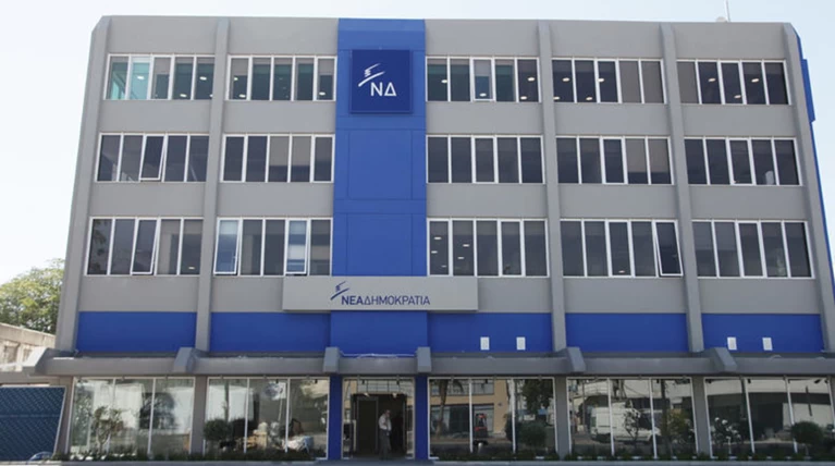 Νέα Δημοκρατία: «Οι πολίτες δεν ακούν τον κ. Τσίπρα»