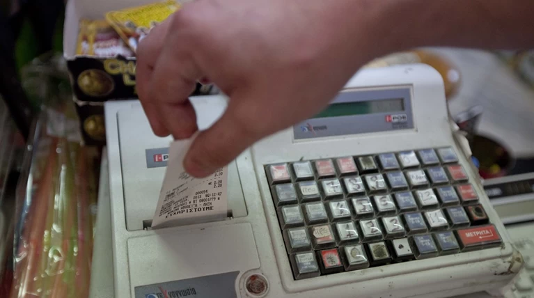 Σε λίγες μέρες η πρώτη λοταρία αποδείξεων με έπαθλο 1.000 ευρώ