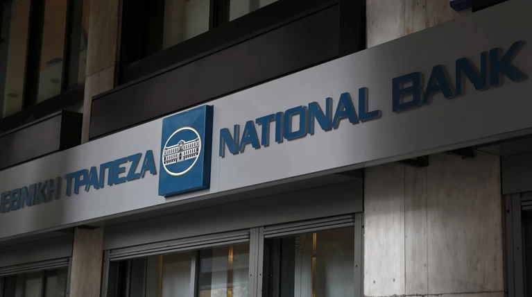 Κινητοποιήσεις στην Εθνική Τράπεζα για το επικουρικό