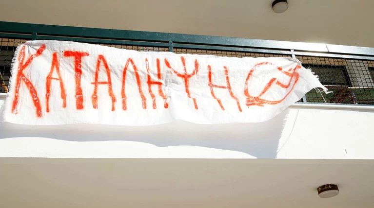 Καταλήψεις σε πέντε σχολεία...με το καλημέρα