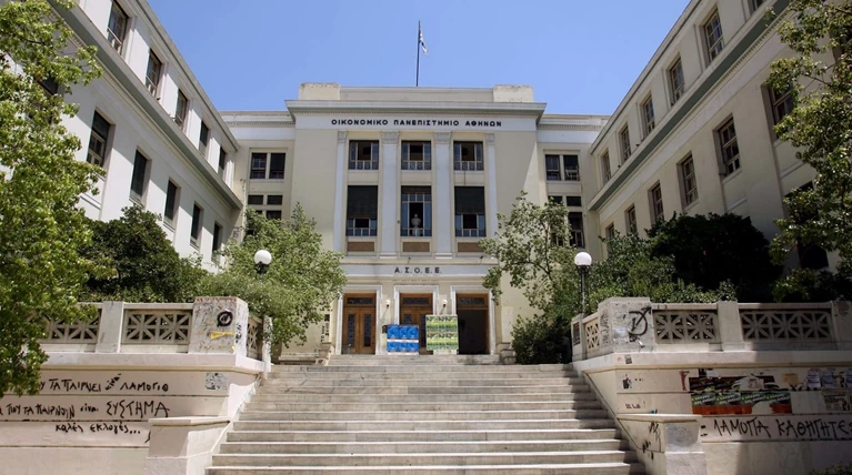 Το Οικονομικό Πανεπιστήμιο διακόπτει μαθήματα λόγω τοξικομανών