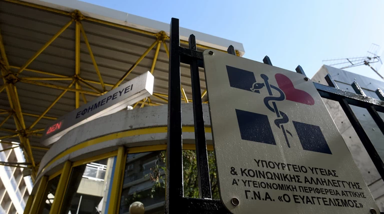 Handelsblatt: Οι έλληνες γιατροί απεργούν για την εβδομάδα των... 60 ωρών