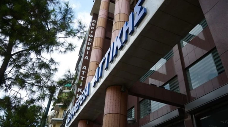 Επίθεση του Ρουβίκωνα στην Περιφέρεια με βαριοπούλες & μπογιές (BINTEO)