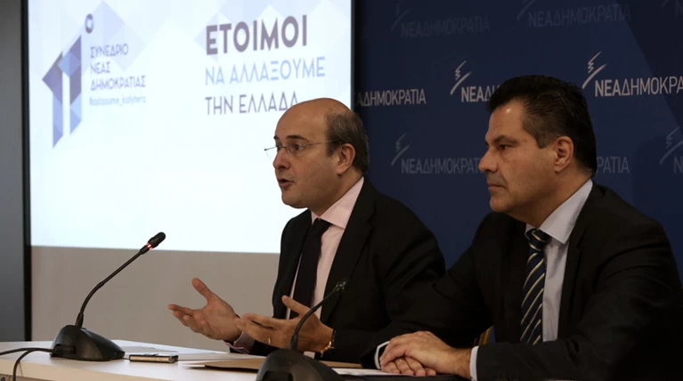 «Έτοιμοι να αλλάξουμε την Ελλάδα», το σύνθημα για το συνέδριο της ΝΔ