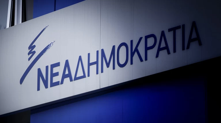 ΝΔ για μεταγωγή Γιαγτζόγλου: Διεθνής ντροπή για τη χώρα