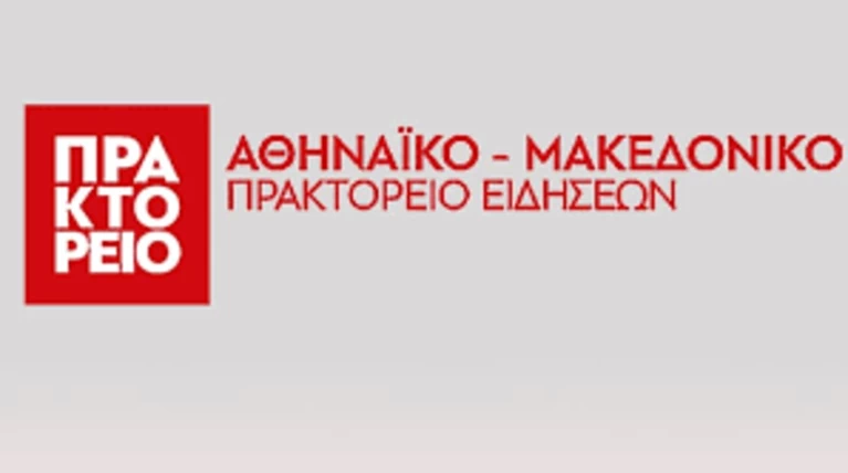 Μεγάλη γκάφα του ΑΠΕ σε άρθρο για τις κρίσεις των Σμηνάρχων -φωτό