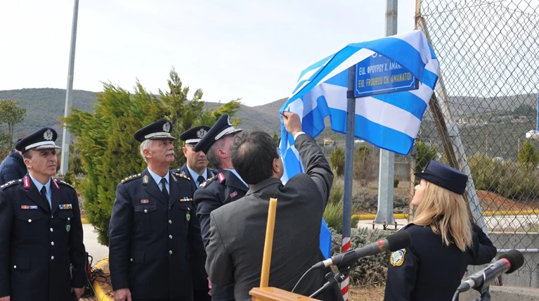 Οδός "Ειδικού Φρουρού Χαράλαμπου Αμανατίδη" στη Βέροια (φωτό)