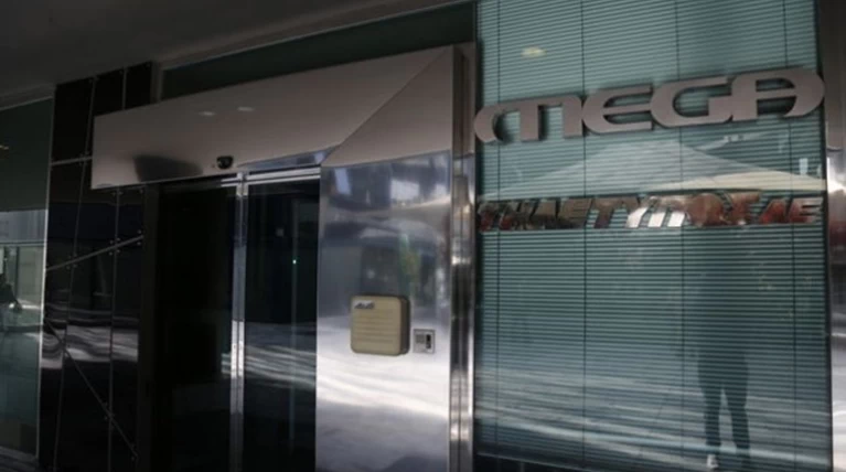 Το ΣτΕ «παγώνει» την απόφαση για μαύρο στο MEGA