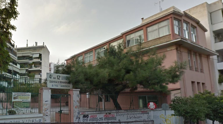 Λουκέτο λόγω επικινδυνότητας το 4ο δημοτικό Βύρωνα - Είναι κτίριο του 1928!