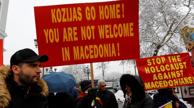 Μικρή συγκέντρωση εθνικιστών της ΠΓΔΜ έξω από το ΥΠΕΞ