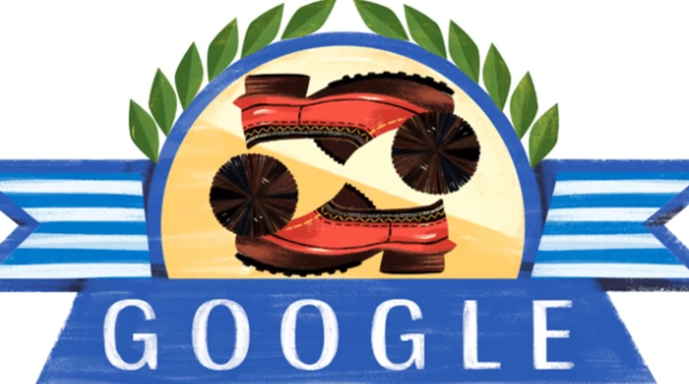 Η Google... γιορτάζει την 25η Μαρτίου