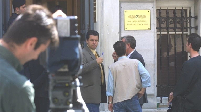 Η ανακοίνωση της μόνης εταιρείας που δεν πήρε τηλεοπτική άδεια