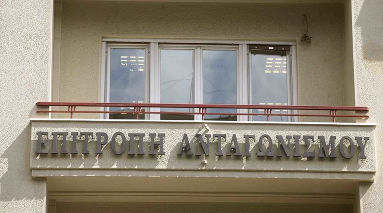 Επ. Ανταγωνισμού: Ενέκρινε την απόκτηση του ΔΟΛ από την Alter Ego