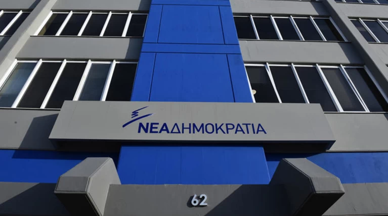 ΝΔ: Η εκχώρηση “Μακεδονικής εθνότητας” δεν είναι αποδεκτή