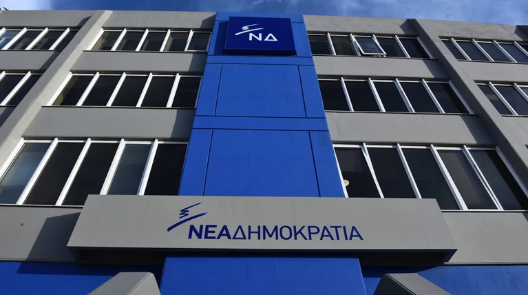 ΝΔ: Όχι αποδεκτή λύση που δεν υπηρετεί το εθνικό συμφέρον