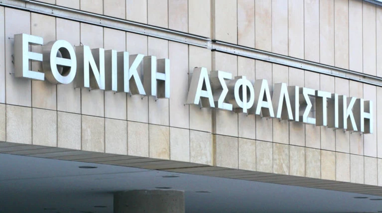 Κινέζικος όμιλος εποφθαλμιά την Εθνική Ασφαλιστική