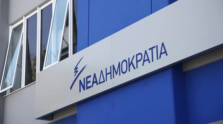 ΝΔ: Η κυβέρνηση επικύρωσε το ντε φάκτο «4ο Μνημόνιο»
