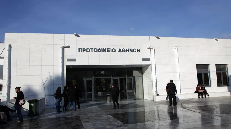 Aντιδράσεις για το σχέδιο τριχοτόμησης του Πρωτοδικείου Αθηνών