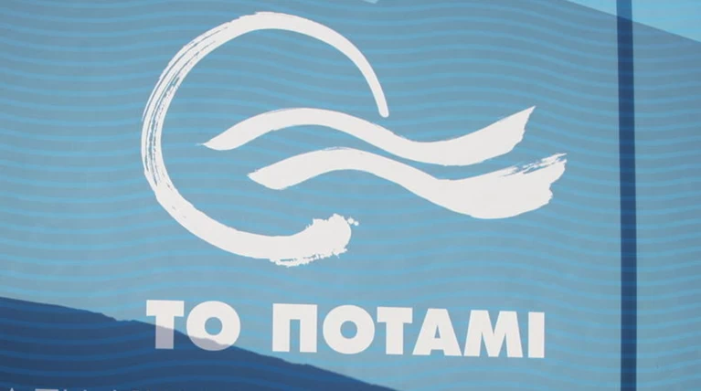 Ποτάμι: Οπορτουνιστική η στάση Καμμένου στο Σκοπιανό