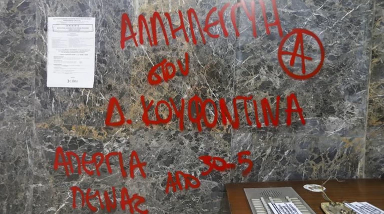 Aλεξίσφαιρα γιλέκα, φυσίγγια & κουκούλες στο σπίτι της 23χρονης