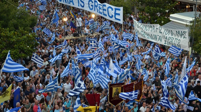 Συγκέντρωση διαμαρτυρίας στο Σύνταγμα την Παρασκευή για το Σκοπιανό
